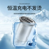Mercedes -Benz Car Charger Conversion Head Fast Charge USB GLC260L Интерьер