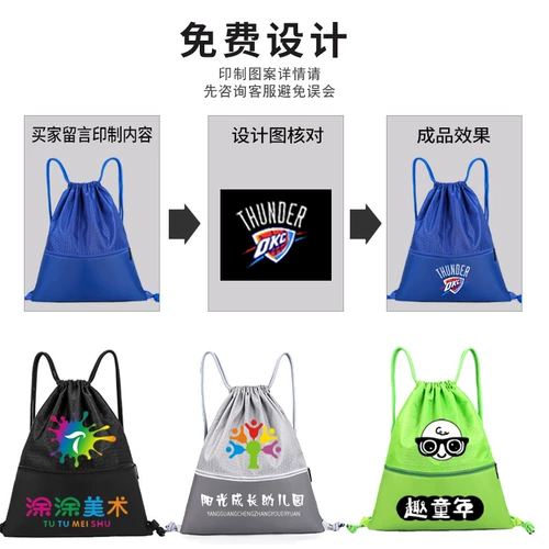 Спортивный водонепроницаемый мешочек, рюкзак