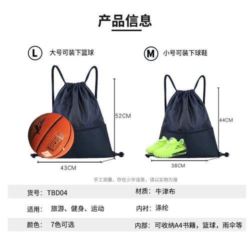 Спортивный водонепроницаемый мешочек, рюкзак