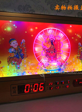 北极星动态风转灯数码新款万年历