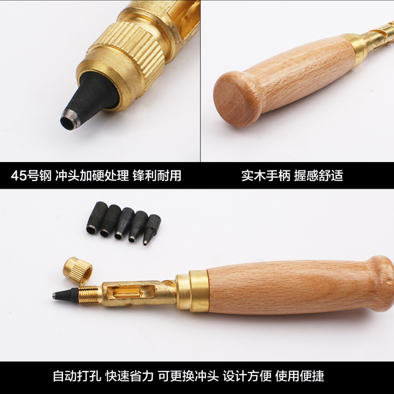 省力打孔器 圆冲 自动皮带冲腰带表带冲子打孔钳家用工具无声静音