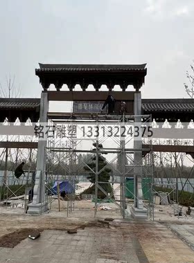 中式风格的石雕牌坊雕塑景观