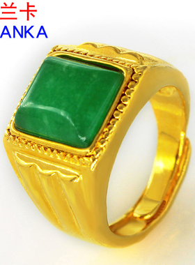 开口镀黄金戒指男镶嵌镀金戒子大镀沙金老板戒绿宝石方戒影视道具