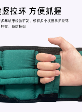 移位康复腰带助行训练器中风偏瘫