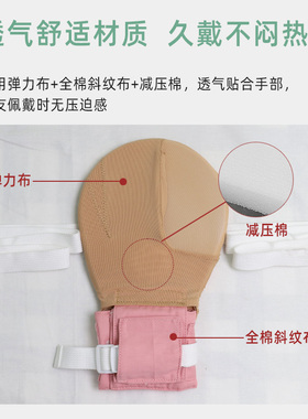 分区开口约束手套透气