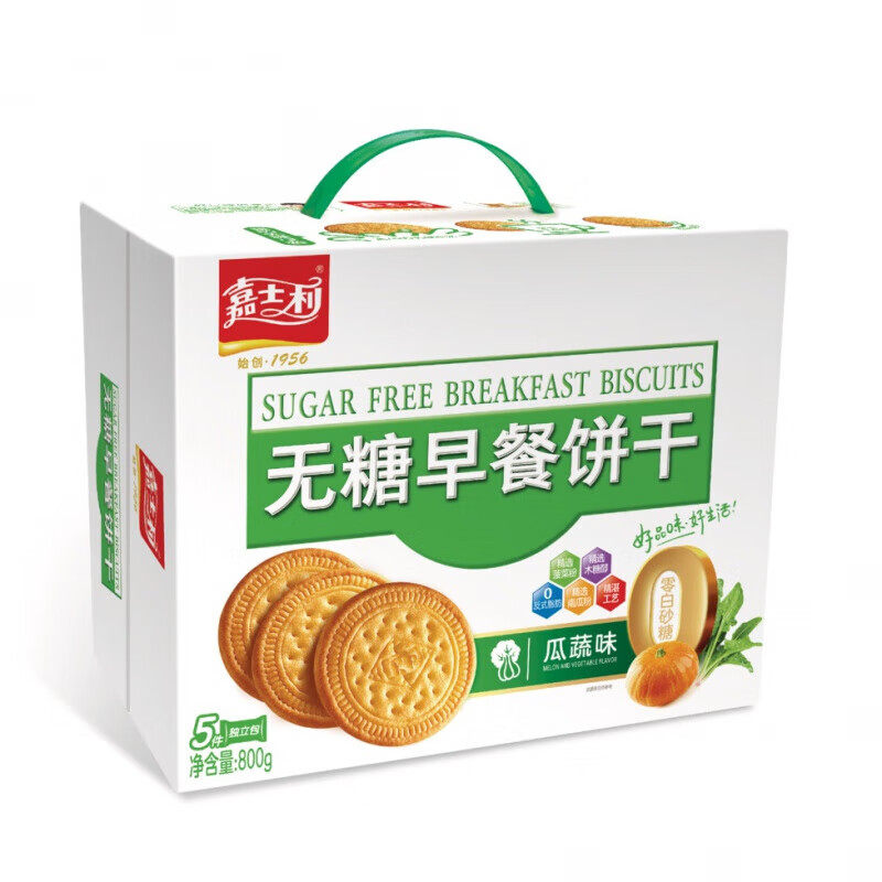 嘉士利无糖早餐饼干800g整箱饱腹代餐充饥粗粮休闲零食小吃零食,淘宝优惠券,粉丝福利购,淘宝优惠卷
