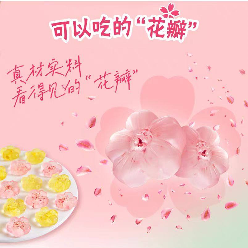 好丽友果滋果心剥皮软糖0糖0脂花瓣型橡皮糖儿童成人女士休闲糖果,淘宝优惠券,粉丝福利购,淘宝优惠卷
