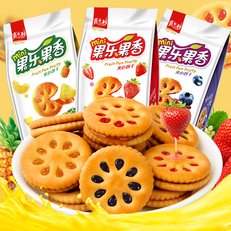 嘉士利果乐果香夹心饼干果酱饼干充饥薄脆早餐零食代餐儿童点心,淘宝优惠券,粉丝福利购,淘宝优惠卷