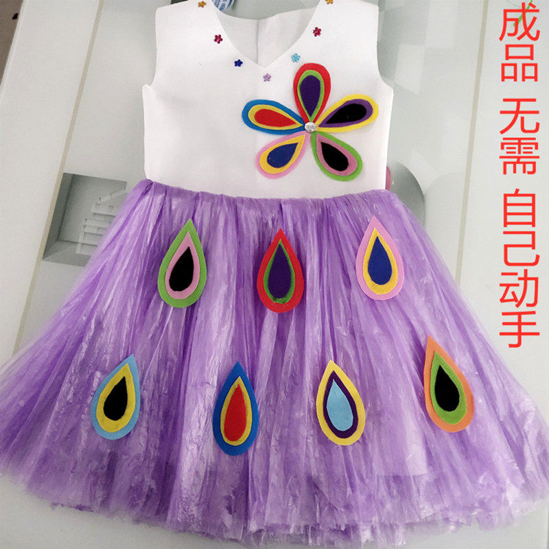 儿童幼儿园环保服装亲子时装秀走秀演出服半成品diy手工材料自制,淘宝优惠券,粉丝福利购,淘宝优惠卷