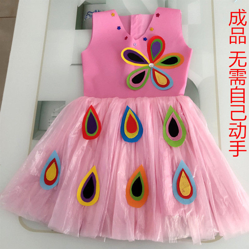 儿童幼儿园环保服装亲子时装秀走秀演出服半成品diy手工材料自制,淘宝优惠券,粉丝福利购,淘宝优惠卷