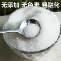 云南一级白砂糖白糖批发家用商用散装烘焙甘蔗白沙糖特产糖粉冰糖 图片 3