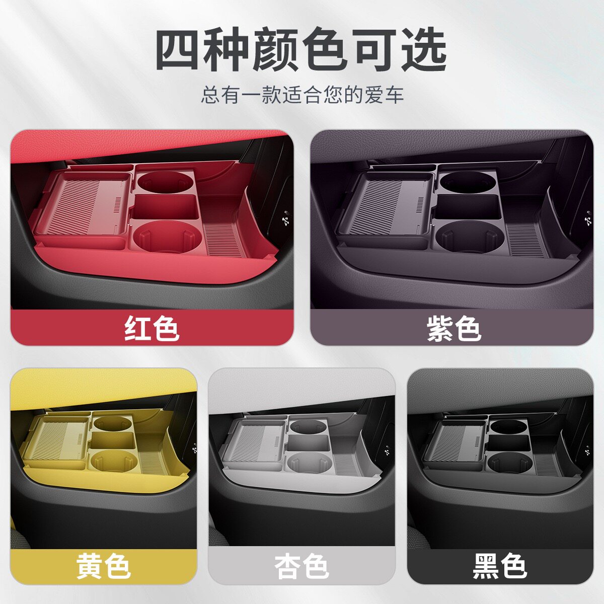 适用尚界Z7/Z7T中控下储物盒双层硅胶置物盒收纳汽车内饰用品配件