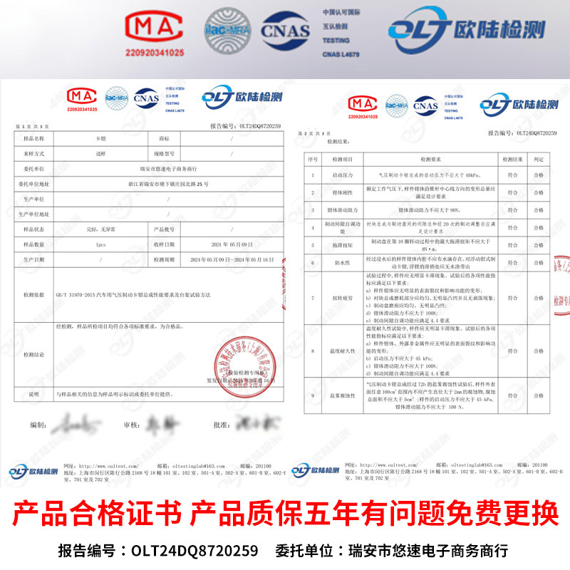适用特斯拉Model3/Y卡钳罩专用轮毂刹车卡钳罩焕新毛豆丫改装改色