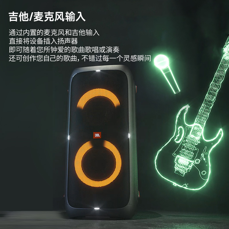 JBL PARTYBOX310移动便携音响拉杆广场舞客厅K歌音箱家用低音炮 - 图2