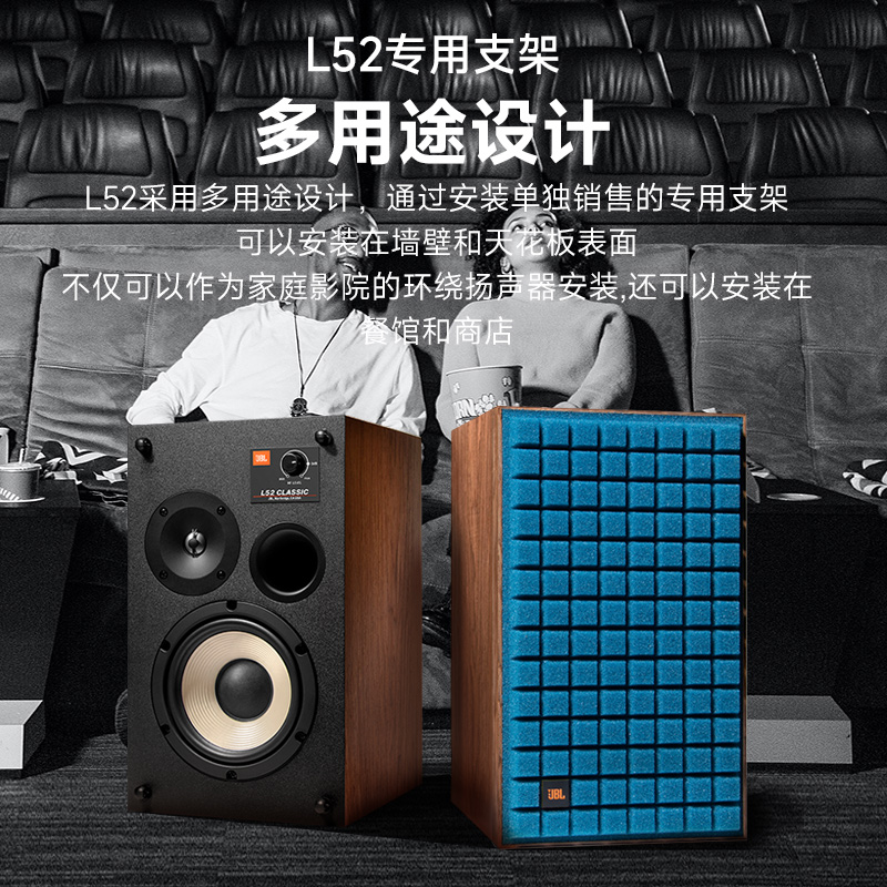 JBL L52 CLASSIC高端家庭影院音响套装HIFI发烧监听 - 图1