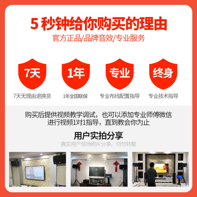 jbl rm101卡拉ok套装家庭点歌机 jbl盛杰KTV/卡拉OK音箱