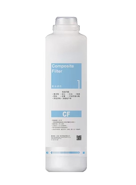 艾肯净水器EFR2400/2075升级滤芯