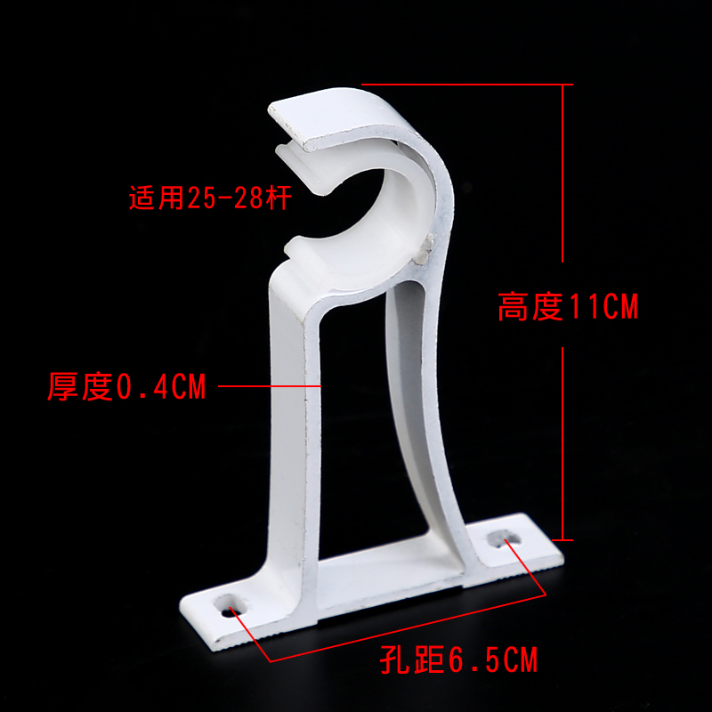 窗帘杆卡扣支撑架铝合金罗马杆支架配件架子固定器老式底座托架 - 图3