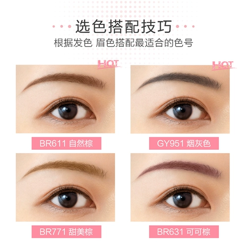 Za ji rui Brow rush rator rotor clorfful brown brown carhy curther cigarette grey ending brow Новая рука Официальный веб -сайт Actred inreuine