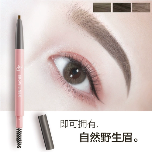 Za ji rui Brow rush rator rotor clorfful brown brown carhy curther cigarette grey ending brow Новая рука Официальный веб -сайт Actred inreuine