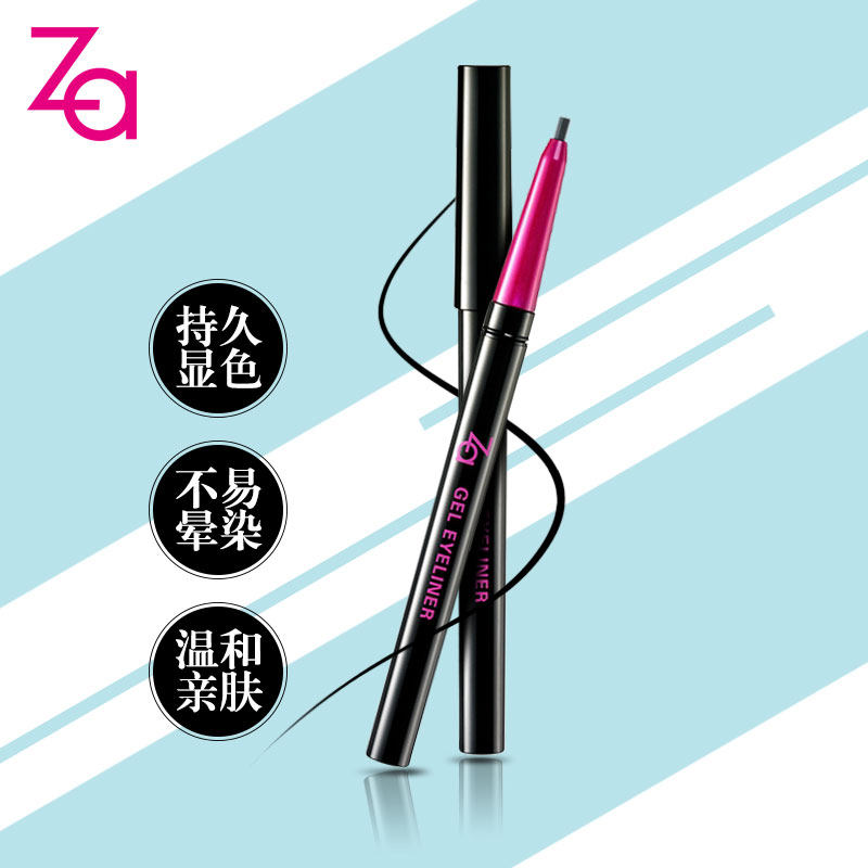 za /姬芮柔芯细硬头专柜正品眼线笔 za姬芮朵漫眼线