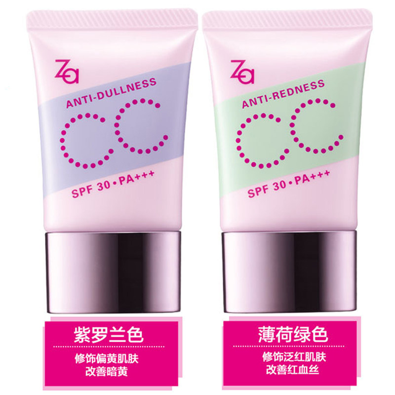 za /姬芮裸透多效cc霜保湿隔离霜 za姬芮朵漫BB霜