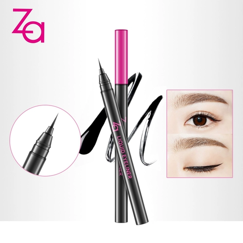 Семь -лечебные магазины пять цветов ZA/Ji Ruiyan Envy Hengbian подводка без слабого флагманского магазина для глаз