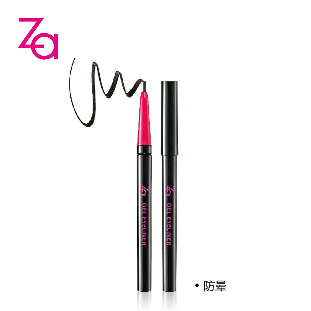 za /姬芮柔芯细硬头专柜正品眼线笔 za姬芮朵漫眼线