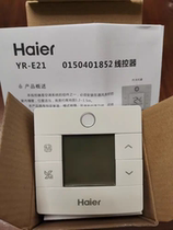 Haier original installed E21 wind pipe machine wire control machine