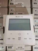 Gli Original Loaded C3 Series in charge Multi Online Remote Control Panel XC71-24 HCWiFi Line Control