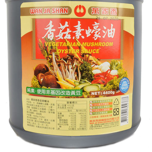 台湾进口万家香香菇素蚝油4400g纯酿纯素商用蘸料凉拌炒菜大桶装 - 图1