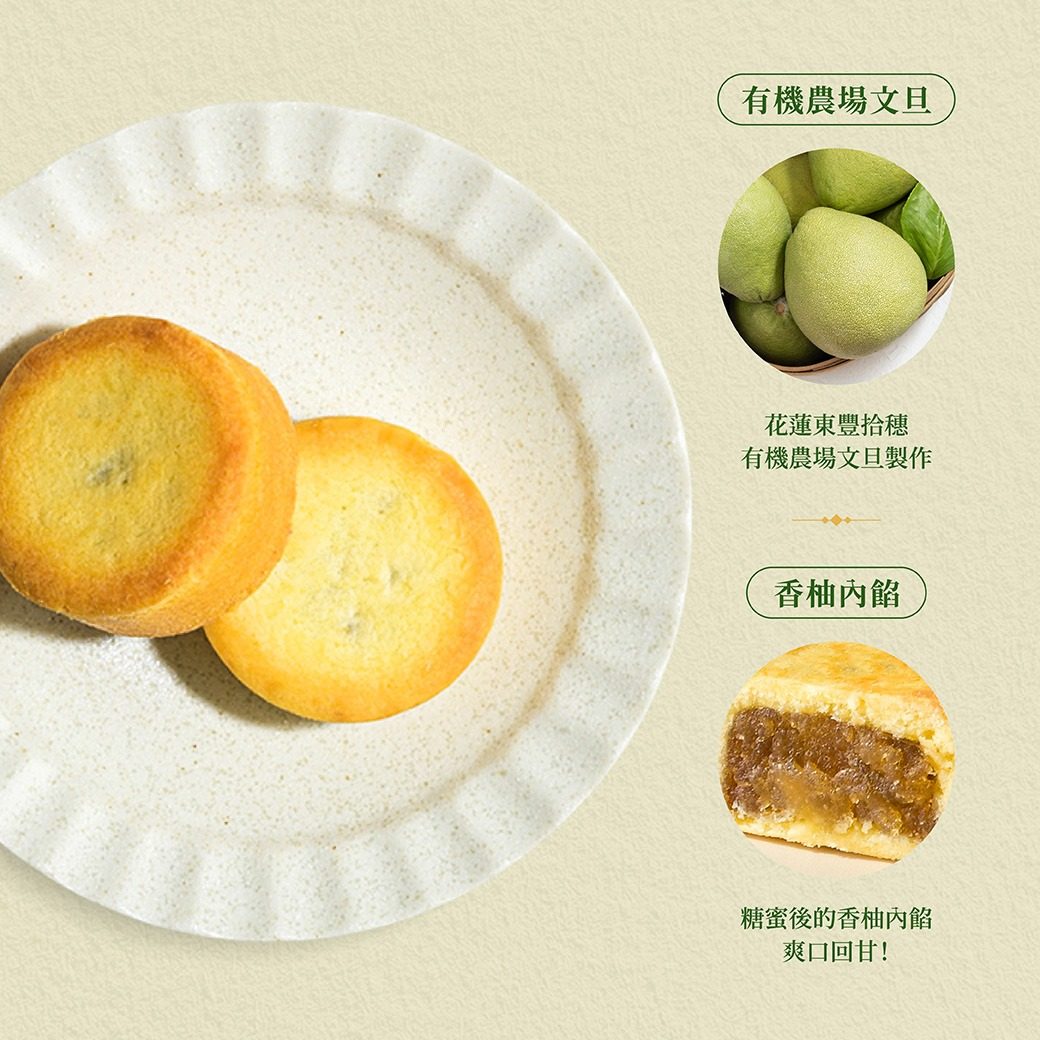 台湾进口奇美土凤梨酥经典特产糕点高档礼盒装年货零食原装伴手礼,淘宝优惠券,粉丝福利购,淘宝优惠卷