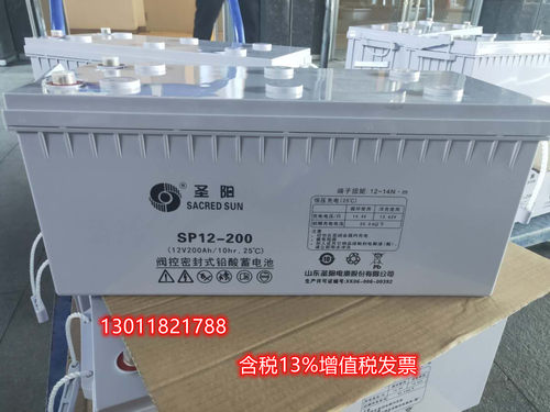 圣阳蓄电池12V200AH SP12-200直流屏UPS通讯光伏太阳能铅酸电源-图1