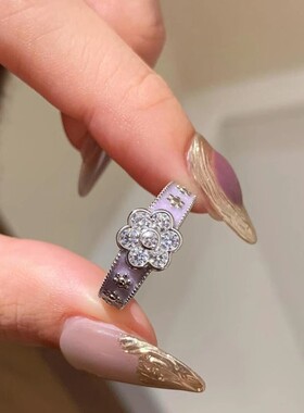 「春饰晓」香芋紫满钻花朵戒指