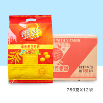 Vivi Bean Milk Powder Whole Box 760 gr x12 Bauhim Type of Family Nutritional Breakfast High calcium Punch Diet