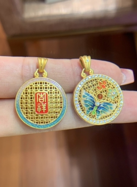 S925银镀24k黄金吊坠 银镀金珐琅彩小吊坠 镶钻花丝可旋转设计