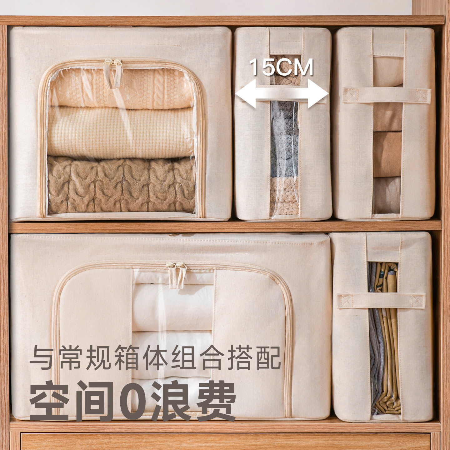 窄款百纳箱衣柜夹缝衣服衣物收纳箱高神器长条窄缝深柜极窄收纳盒,淘宝优惠券,粉丝福利购,淘宝优惠卷