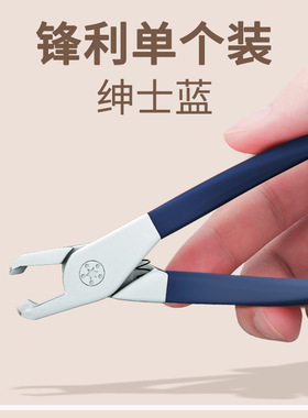 升级防飞溅指甲剪厚硬甲专用指甲刀指甲钳大号剪指甲剪刀工具