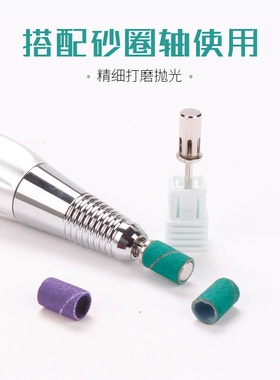 新款美甲砂圈卸甲通用抛光砂布砂轮圈 美甲打磨机用品打磨纱圈