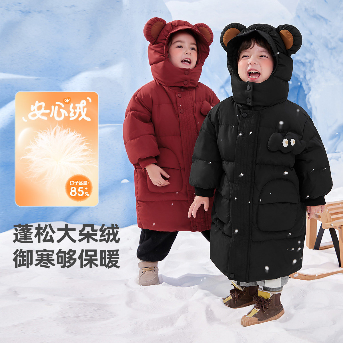 儿童羽绒服冬季宝宝衣服婴儿长款外套小童上衣男童冬装女童童装,淘宝优惠券,粉丝福利购,淘宝优惠卷
