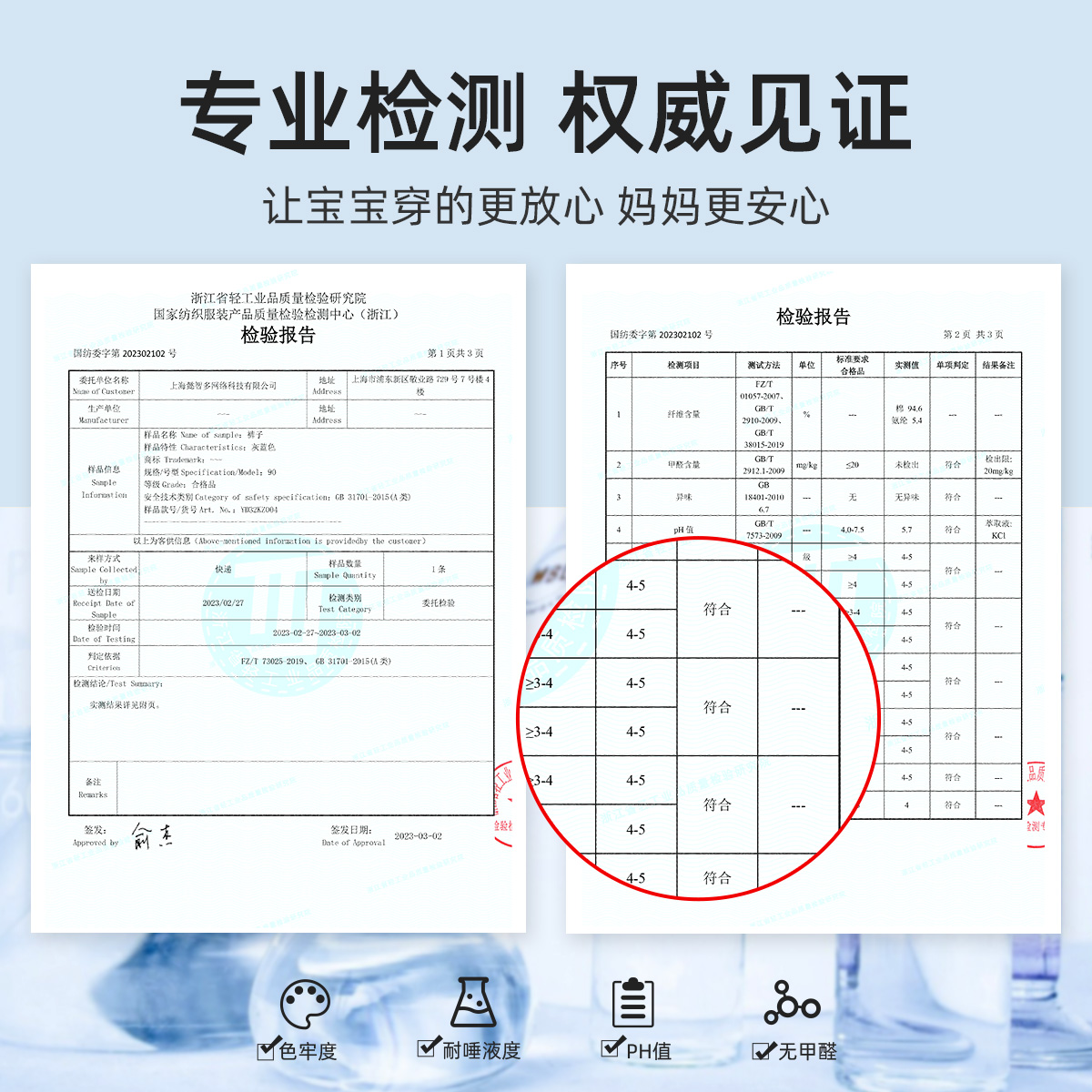 宝宝裤子夏季男童休闲裤夏款婴儿pp裤童装女童五分裤儿童短裤夏装_懿琪Baby婴童店_童装_婴儿装_亲子装-第4张图片-提都小院