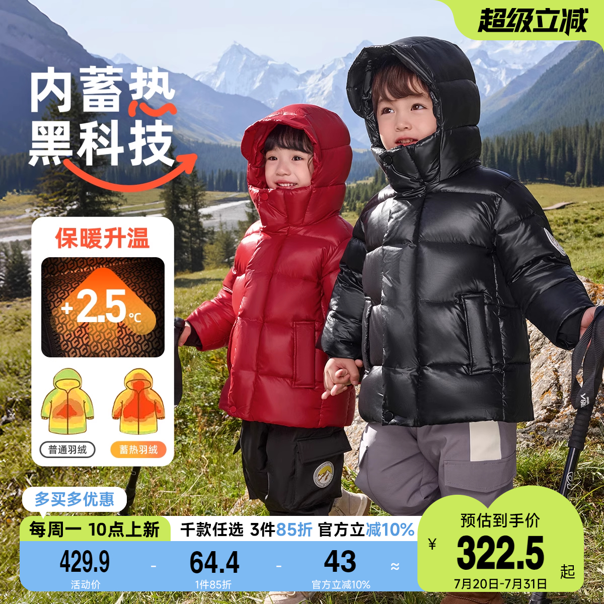 男童羽绒服冬季小宝宝上衣加厚保暖女童衣服新款婴儿冬装儿童童装