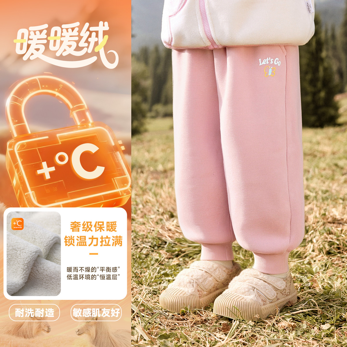 女童裤子儿童长裤休闲冬季小宝宝运动裤加厚秋冬新款男童童装冬装 - 图2