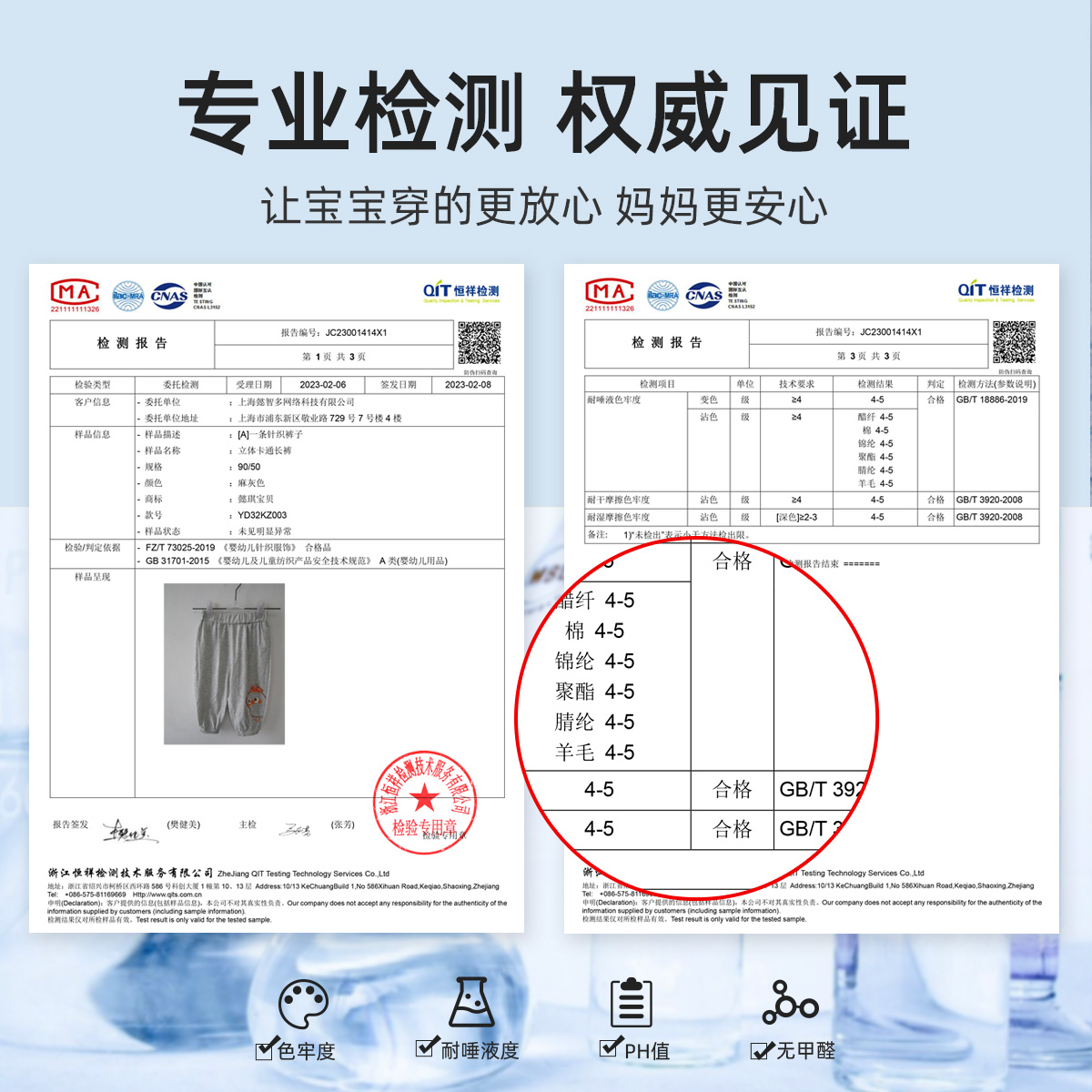 男童裤子夏季宝宝pp裤薄款婴儿休闲裤夏款帅气百搭-第5张图片-提都小院