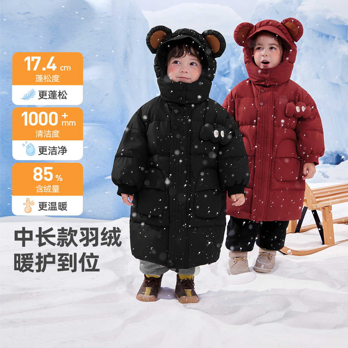 儿童羽绒服冬季宝宝衣服婴儿长款外套小童上衣男童冬装女童童装,淘宝优惠券,粉丝福利购,淘宝优惠卷