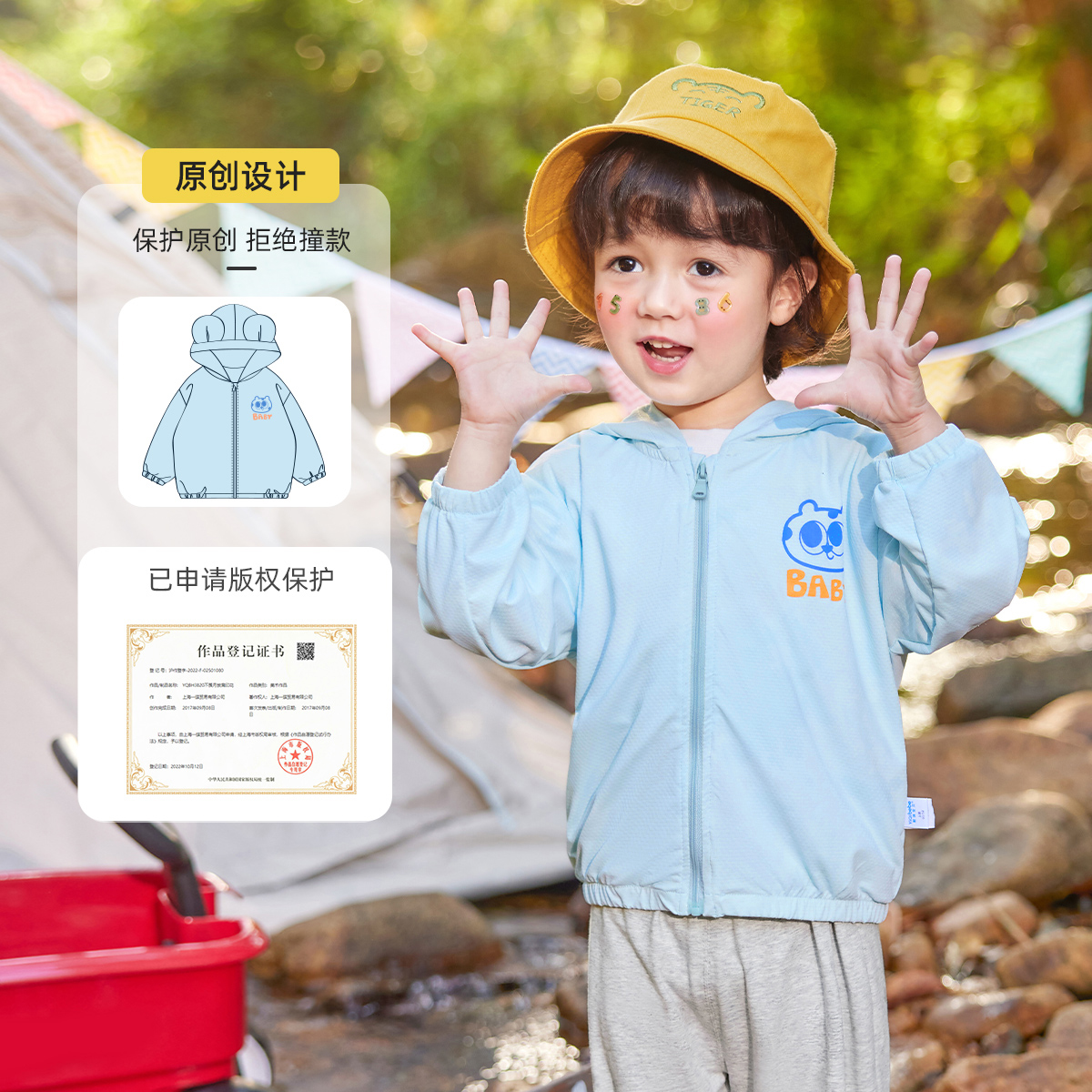 儿童防晒衣夏季男童童装女童上衣薄款，【uv50防晒服-第5张图片-提都小院