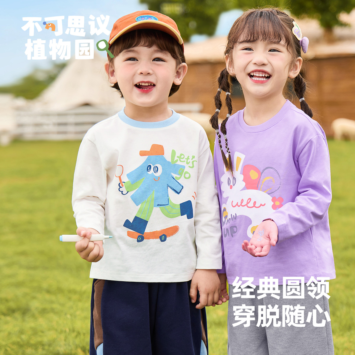 男童T恤长袖秋季婴儿打底衫纯棉新款1小宝宝上衣女童童装儿童秋装_懿琪Baby婴童店_童装/婴儿装/亲子装