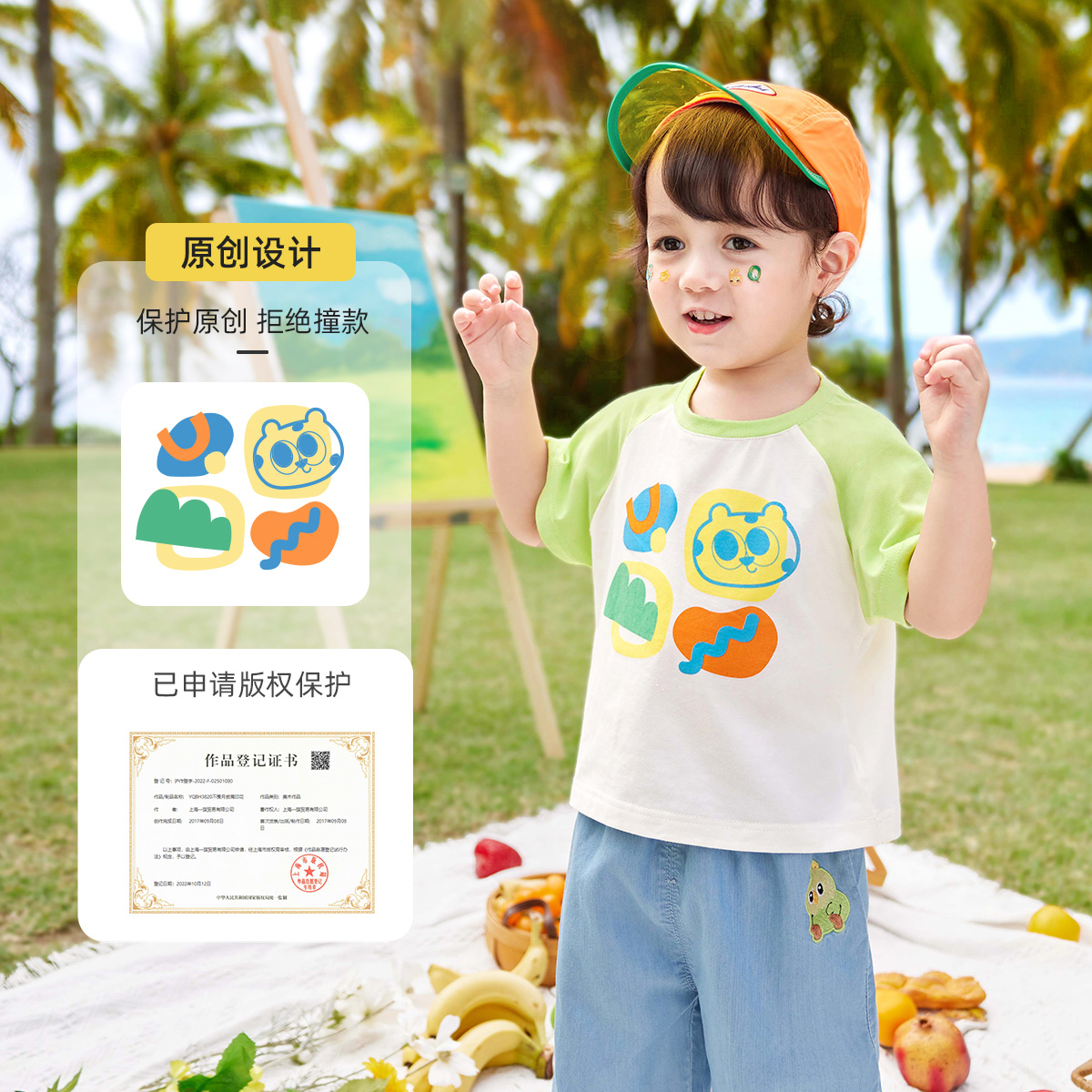 男童短袖夏季小童童装婴儿上衣薄款1岁宝宝打底衫夏装儿童t恤夏款-第5张图片-提都小院