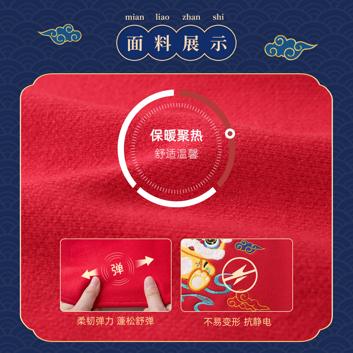 宝宝毛衣冬季加厚儿童针织衫，过年小婴儿新年装女童冬装男童拜年服-第3张图片-提都小院