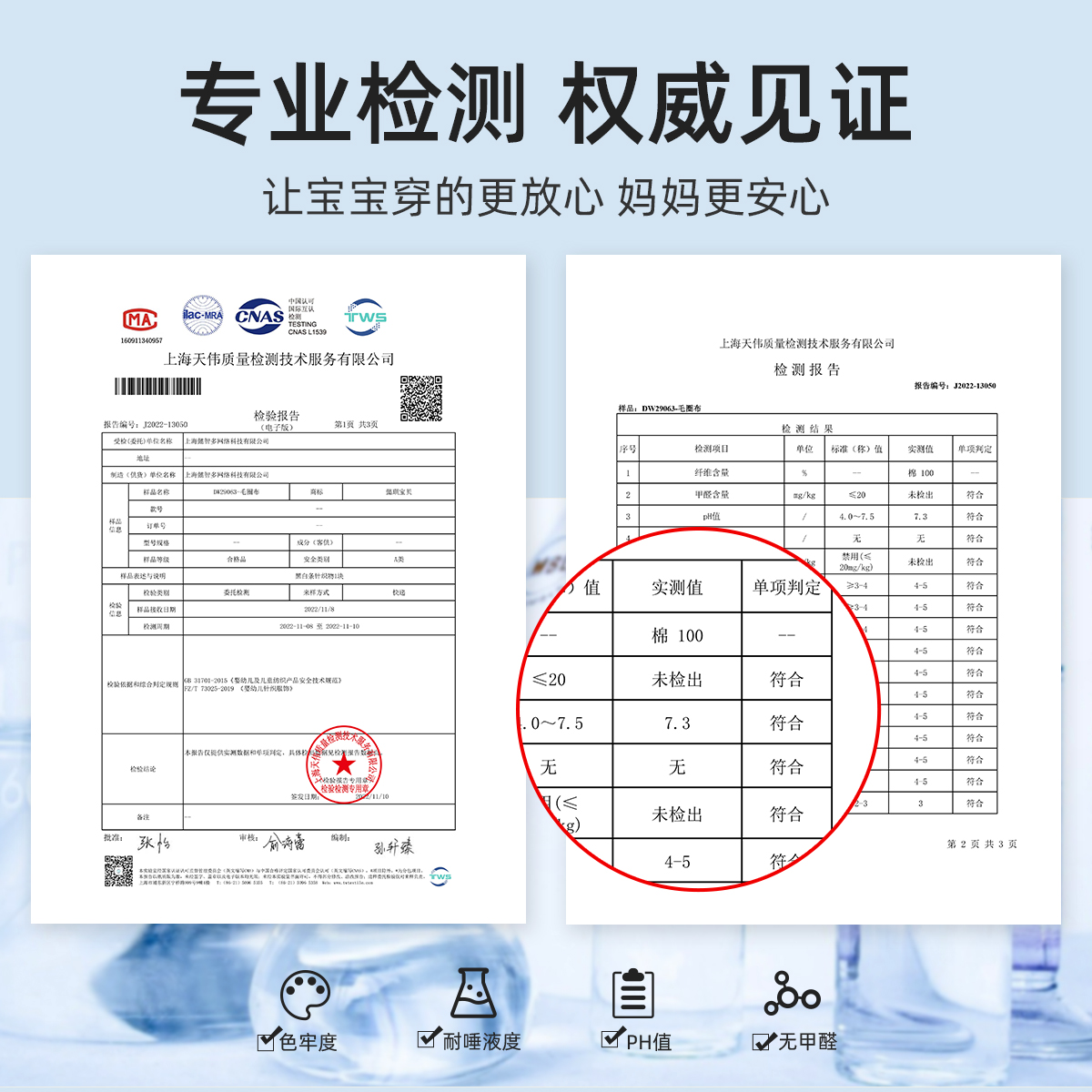 宝宝棒球服春秋女童童装小婴儿上衣春装儿童外套春款男童衣服春季_懿琪Baby婴童店_童装_婴儿装_亲子装-第4张图片-提都小院